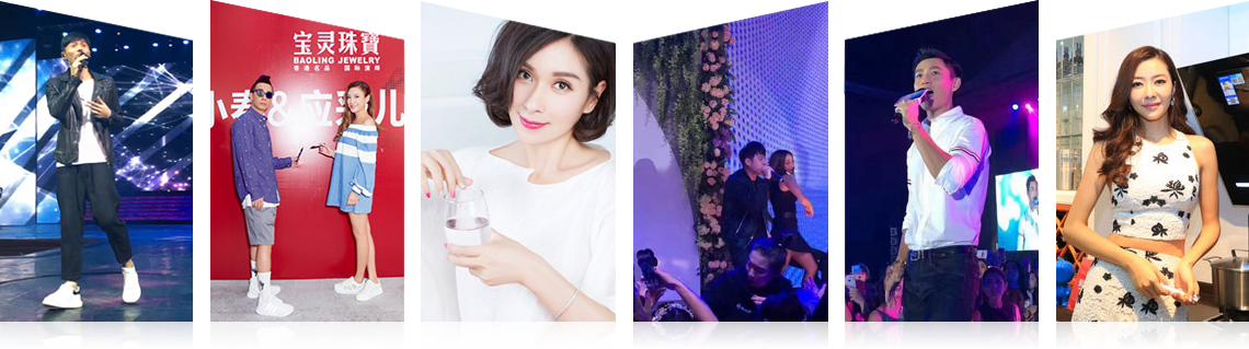 广州赢咖有限公司明星案例 广州赢咖有限公司明星案例